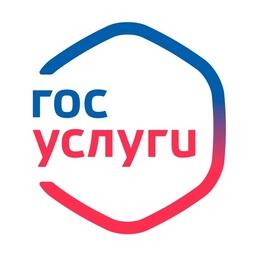 Через портал госуслуг теперь принимаются заявки на аттестацию экспертов, которых привлекает Росрыболовство и его теруправления к проведению экспертиз для государственного контроля (надзора)