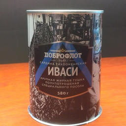 Консервы и пресервы из тихоокеанской сардины появятся в магазинах Приморья уже через несколько дней
