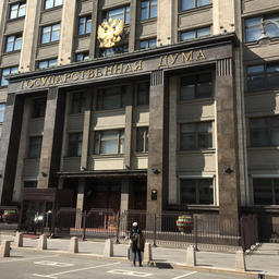 Проект закона об обязательных требованиях внесен в Госдуму