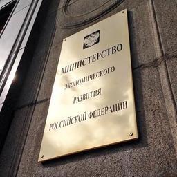 Минэк прокомментировал закон о браконьерском флоте