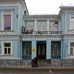 Здание Росрыболовства