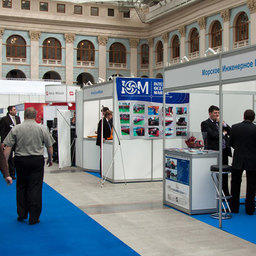II Международный форум «Морская индустрия России-2011». Москва, май 2011 г.  