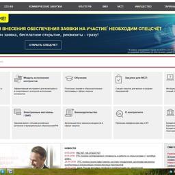 С июля рыбоводные участки в Приморье стали разыгрывать на интернет-торгах