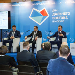 Роль рыбной отрасли в экономике Дальневосточного федерального округа отразилась и на деловой программе выставки «Дни Дальнего Востока в Москве»