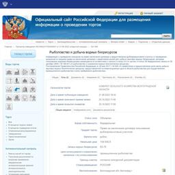 Рыбопромышленников предлагают посостязаться за участки на водохранилищах системы Волго-Донского канала