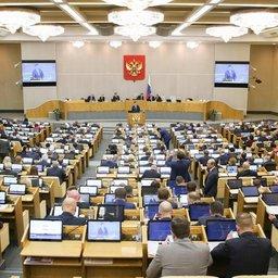 Пленарное заседание Государственной Думы. Фото пресс-службы ГД