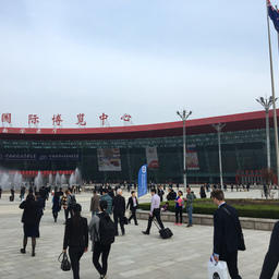 Крупнейшая в Азии выставка морепродуктов и технологий China Fisheries and Seafood Expo-2017 проводится неподалеку от Циндао, в современном выставочном комплексе в городе Джимо