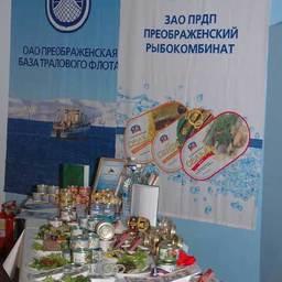 Презентация Преображенской базы тралового флота для студентов и курсантов «Дальрыбвтуза». Владивосток, март 2008 г. 
