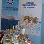Презентация Преображенской базы тралового флота для студентов и курсантов «Дальрыбвтуза». Владивосток, март 2008 г. 