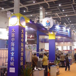 12 ежегодная выставка-ярмарка достижений китайской рыбной отрасли «China Fisheries & Seafood Expo». Далянь, ноябрь 2007 г.