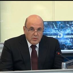 Премьер-министр Михаил МИШУСТИН рассказал о решении запустить 10 мегапроектов. Скриншот трансляции пресс-службы правительства