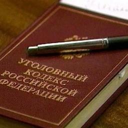 Конфликт между рыбаками закончился уголовным делом