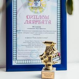 Новогодний мультик «Елки, волки и семья» занял третье место в номинации «Мультфильмы». Фото пресс-службы РРПК