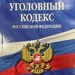 Жителя Евпатории осудили за нелегальный вылов биоресурсов