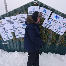 Главный судья соревнований - заместитель руководителя Росрыболовства Василий СОКОЛОВ