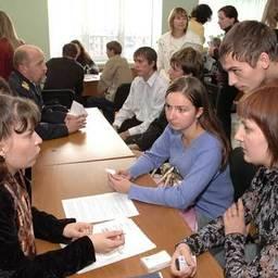 Ярмарка вакансий «День карьеры-2007». Дальрыбвтуз, Владивосток, ноябрь 2006 г.