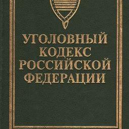 Осушителя-рецидивиста хотят передать полиции