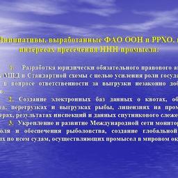 Слайд 7