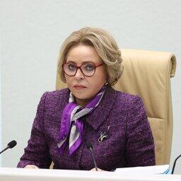 Спикер Совета Федерации Валентина МАТВИЕНКО. Фото пресс-службы СФ