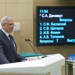 В Совете Федерации выступил Сергей ДАНКВЕРТ. Фото пресс-службы СФ