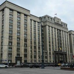 Здание Госдумы. Фото Jorge Láscar («Википедия»)