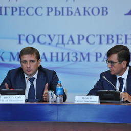 XI Международный конгресс рыбаков, 29-30 сентября. Владивосток