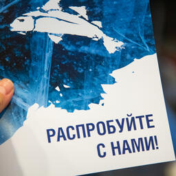 АДМ запустила масштабную программу популяризации минтая на внутреннем рынке