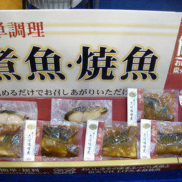 13-я Международная выставка «China Fisheries & Seafood Expo». Циндао, ноябрь 2008 г.