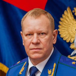 Прокурор Сахалинской области Николай РЯБОВ