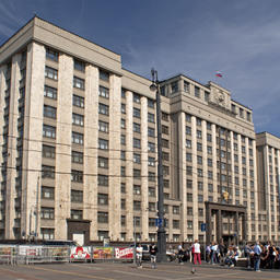 Государственная Дума РФ. Фото из открытых источников