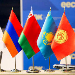 В мае 2019 г. страны ЕАЭС заключили соглашение о механизме прослеживаемости товаров. Фото пресс-службы ЕЭК