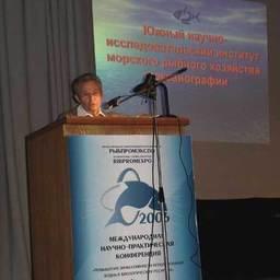 Международная выставка «РЫБПРОМЭКСПО 2006». Москва, ноябрь 2006 г.