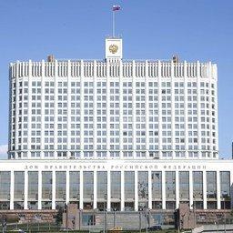 Дом Правительства Российской Федерации. Фото пресс-службы Госдумы