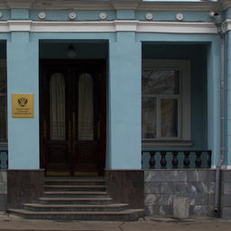 Здание Росрыболовства