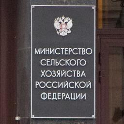 Минсельхоз определил параметры ставных неводов, которые запрещено использовать в путину 2025 г. при промысле тихоокеанских лососей в Хабаровском крае и на Камчатке