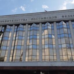 Правительство внесло в Госдуму законопроект, призванный унифицировать процедуру торгов в разных сферах