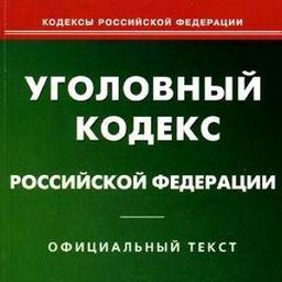 На Сахалине завершено расследование уголовного дела о браконьерском промысле лосося