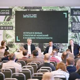 О цифровых технологиях на рыбном рынке рассказали на конференции ЦИПР 2026. Фото предоставлено «Фишстат».