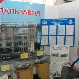 IV Международная рыбопромышленная выставка «Перспективы развития рыбной отрасли 2007». Владивосток, сентябрь 2007 г.