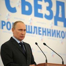 Президент России Владимир ПУТИН на съезде Российского союза промышленников и предпринимателей. Фото пресс- службы Президента РФ.
