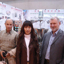 13-я Международная выставка «China Fisheries & Seafood Expo». Циндао, ноябрь 2008 г.