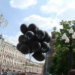 Акция «Прощание с лососем». Москва, май 2008 г.