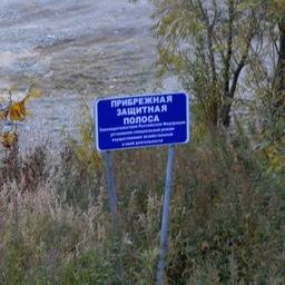 В новой редакции планируется изложить положения Водного кодекса о прибрежных защитных полосах и водоохранных зонах