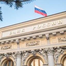Власти рассчитывают в ближайшее время запустить программу льготного кредитования системообразующих предприятий. Фото пресс-службы Центробанка