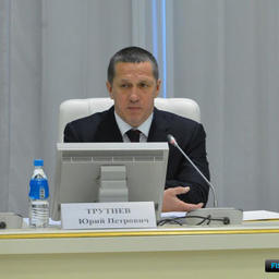 Вице-премьер – полпред президента в ДФО Юрий ТРУТНЕВ