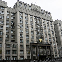  Здание Государственной Думы. Фото ТАСС