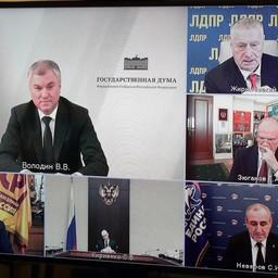 Встреча президента с руководителями фракций прошла в режиме видеоконференции. Фото пресс-службы главы государства