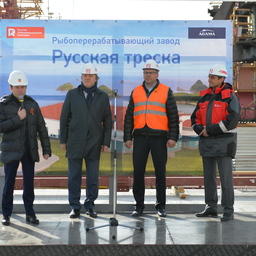 Руководство РРПК и глава Мурманской области дали старт ключевому этапу реализации проекта «Русская треска». Фото пресс-службы компании