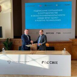 Подписи под документом поставили начальник Центра мониторинга рыболовства и связи Александр МИХАЙЛОВ и советник генерального директора АО «Позитив Текнолоджиз» по взаимодействию с госсектором Артем СЫЧЕВ. Фото пресс-службы ЦСМС