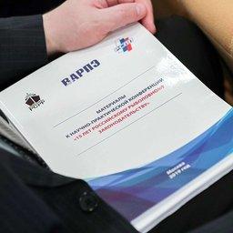 Конференция состоялась по инициативе ВАРПЭ. Фото пресс-службы Госдумы